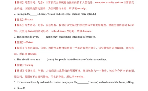 人教新版选择性必修一&bull;Unit2亮点练-过高考2023年高考英语大一轮单元复习课件与检测（人教版新教材新高考专用）（解析版）_03高考英语_新高考复习资料_2023年新高考资料