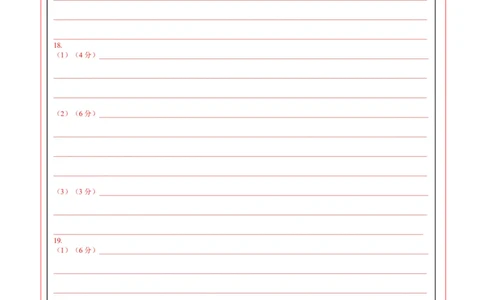 2025高考第二次模拟考试（答题卡）_2025年新高考资料_二轮复习_01高考语文等多个文件_2025年高三地理高考二轮复习专项提升_模拟试卷