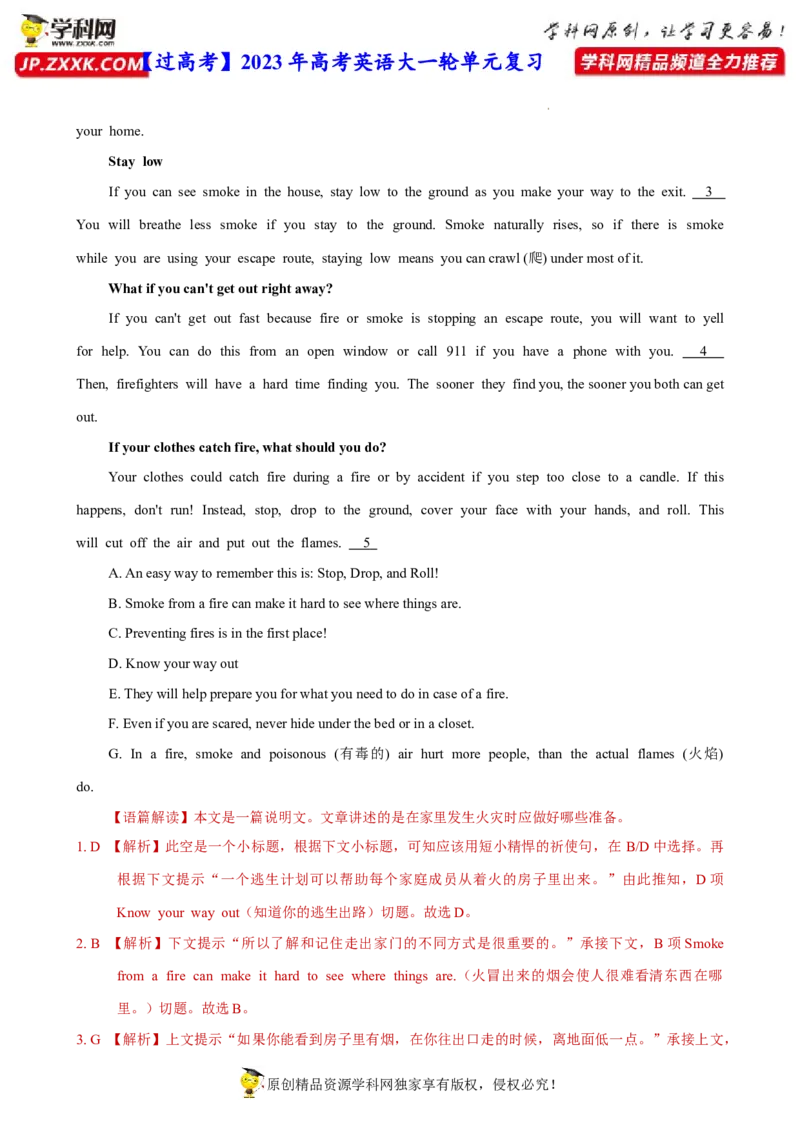 人教新版必修一&bull;Unit4亮点练-过高考2023年高考英语大一轮单元复习课件与检测（人教版新教材新高考专用）（解析版）_03高考英语_新高考复习资料_2023年新高考资料_必修一