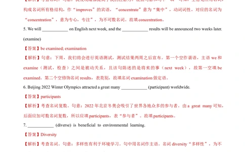 人教新版必修一&bull;Unit4亮点练-过高考2023年高考英语大一轮单元复习课件与检测（人教版新教材新高考专用）（解析版）_03高考英语_新高考复习资料_2023年新高考资料_必修一