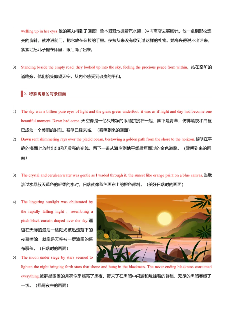 专题32读后续写03环境描写突破（解析版）_03高考英语_新高考复习资料_2023年新高考资料_二轮复习_2023年高考英语毕业班二轮热点题型归纳与变式演练（新高考专用）288150943