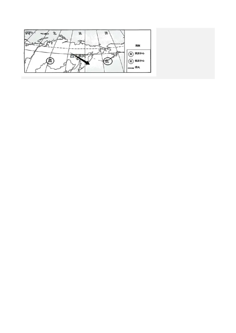 专题03新高考新题型攻略（讲义）（解析版）_2025年新高考资料_二轮复习_01高考语文等多个文件_2025年高三地理高考二轮复习专项提升_二轮讲义