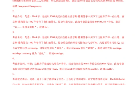 专题12语法填空-2021年高考英语真题和模拟题分类训练（教师版含解析）_03高考英语_新高考复习资料_2023年新高考资料_一轮复习_2023年新高考大一轮复习讲义