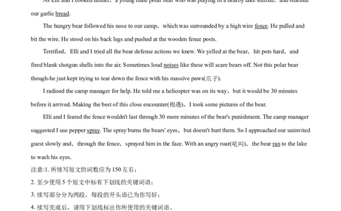 专题13书面表达-2020年高考真题和模拟题英语分类训练（学生版）_03高考英语_新高考复习资料_2022年新高考资料_2022年新高考英语一轮复习_2022年一轮复习新高考新教材