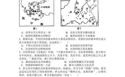 辽宁省六校2022-2023学年高三上学期期初考试历史含答案_历史高考模拟题_新高考_2023年