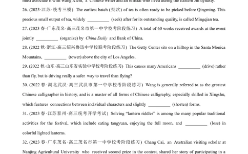 专题3.2.3非谓语动词(冲击双一流单句语法填空60题+原创语法填空1篇)_03高考英语_新高考复习资料_2024年新高考资料_专项复习资料_第二部分语法知识专项突破（含原创试题）