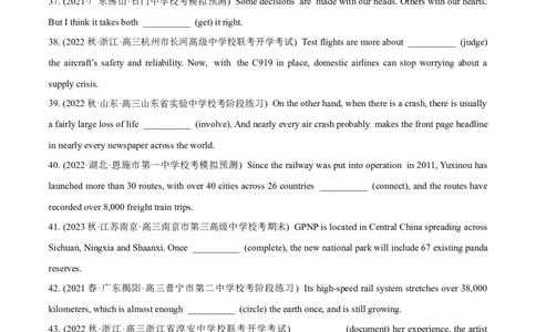 专题3.2.3非谓语动词(冲击双一流单句语法填空60题+原创语法填空1篇)_03高考英语_新高考复习资料_2024年新高考资料_专项复习资料_第二部分语法知识专项突破（含原创试题）