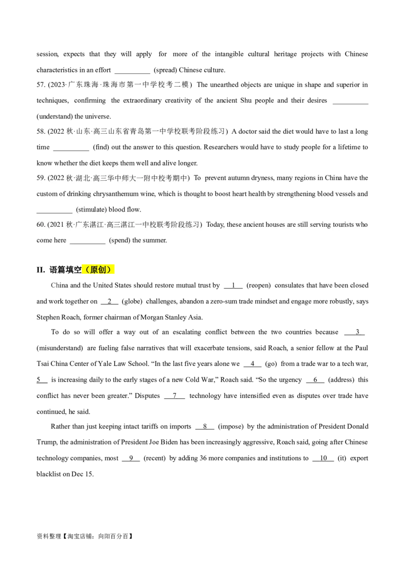 专题3.2.3非谓语动词(冲击双一流单句语法填空60题+原创语法填空1篇)_03高考英语_新高考复习资料_2024年新高考资料_专项复习资料_第二部分语法知识专项突破（含原创试题）