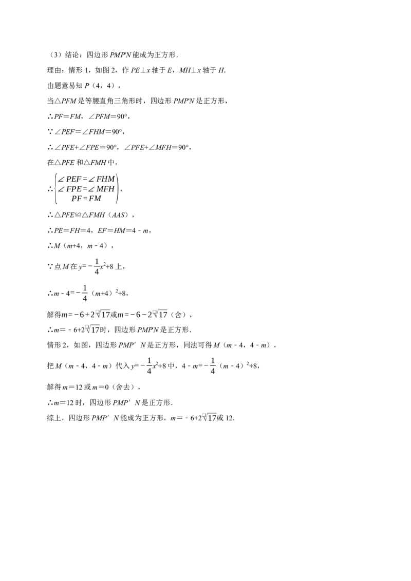 专题05旋转作图与旋转模型几何综合题（考题猜想，7种热考题型）教师版_初中数学_九年级数学上册（人教版）_期末专项复习-U276_2025版