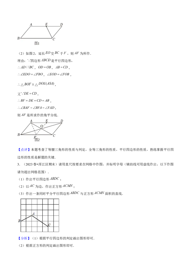 专题05旋转作图与旋转模型几何综合题（考题猜想，7种热考题型）教师版_初中数学_九年级数学上册（人教版）_期末专项复习-U276_2025版