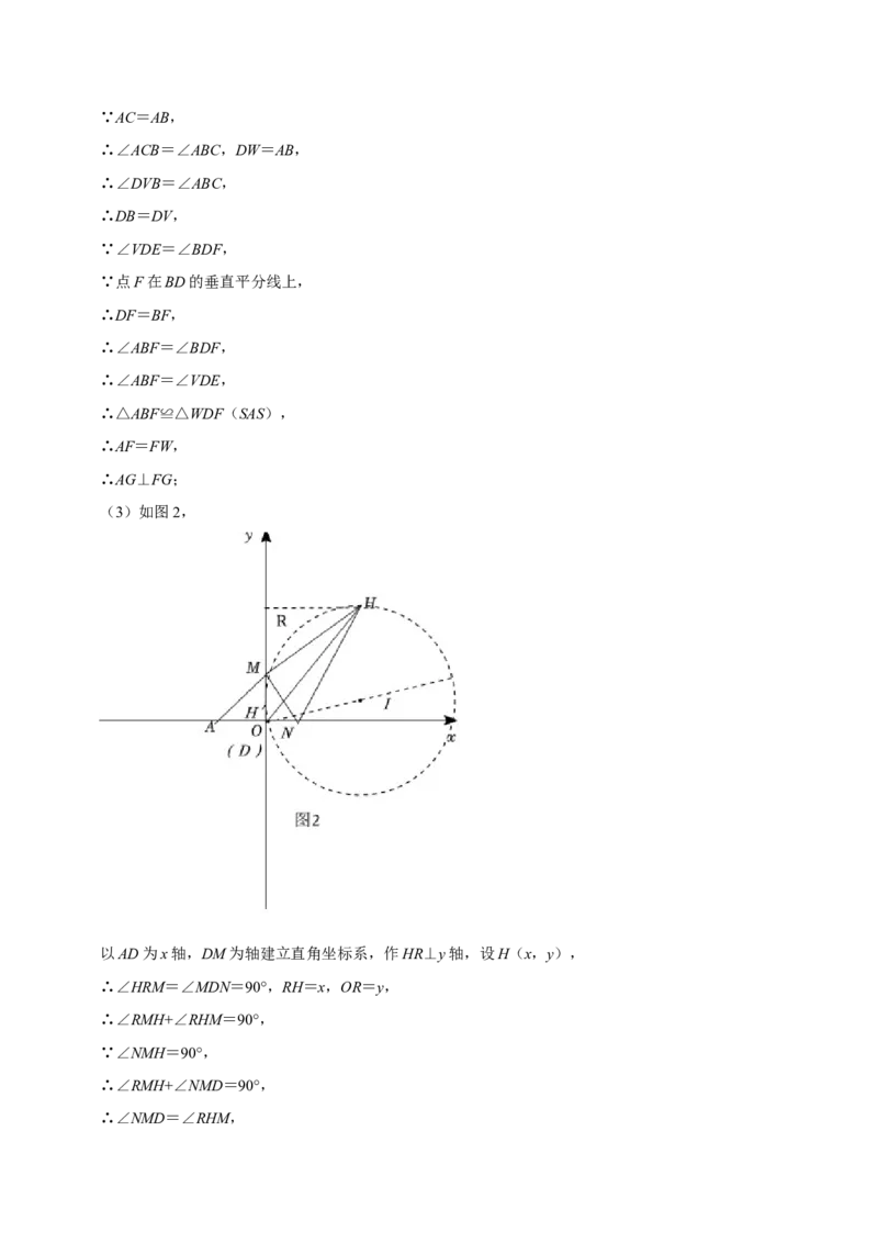 专题05旋转作图与旋转模型几何综合题（考题猜想，7种热考题型）教师版_初中数学_九年级数学上册（人教版）_期末专项复习-U276_2025版