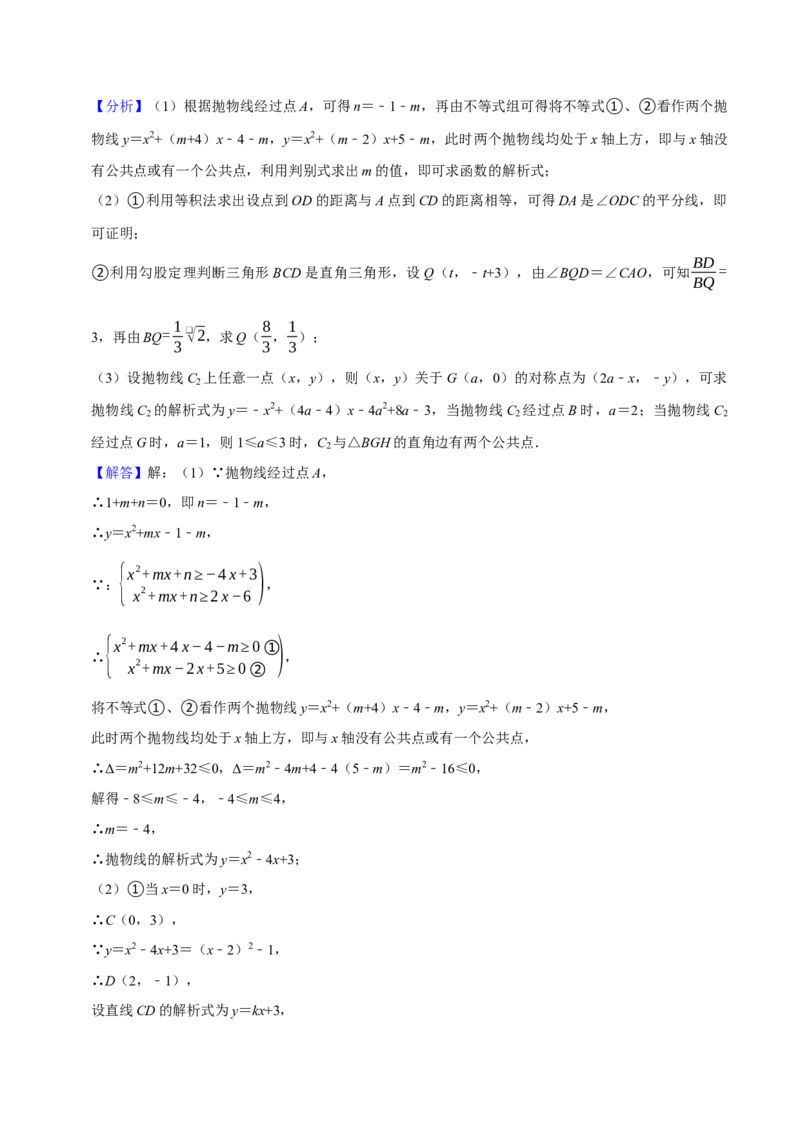 专题05旋转作图与旋转模型几何综合题（考题猜想，7种热考题型）教师版_初中数学_九年级数学上册（人教版）_期末专项复习-U276_2025版