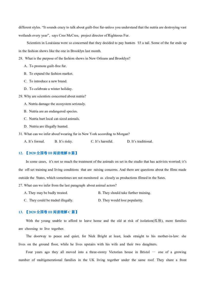 专题14-阅读之推理判断题(原卷版）-备战2022年新高考英语一轮复习考点一遍过_03高考英语_新高考复习资料_2022年新高考资料_2022年新高考英语一轮复习