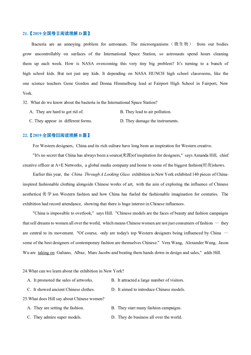 专题14-阅读之推理判断题(原卷版）-备战2022年新高考英语一轮复习考点一遍过_03高考英语_新高考复习资料_2022年新高考资料_2022年新高考英语一轮复习