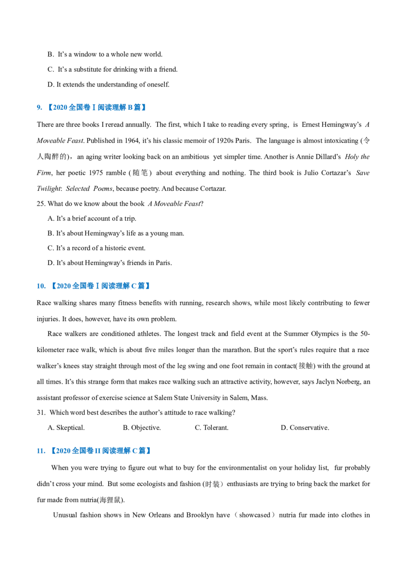 专题14-阅读之推理判断题(原卷版）-备战2022年新高考英语一轮复习考点一遍过_03高考英语_新高考复习资料_2022年新高考资料_2022年新高考英语一轮复习