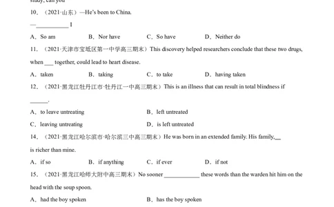 专题12特殊句式第12讲-特殊句式---2022年高考英语一轮复习讲练测（新教材新高考）（练）（学生版）_03高考英语_新高考复习资料_2022年新高考资料_2022年新高考英语一轮复习