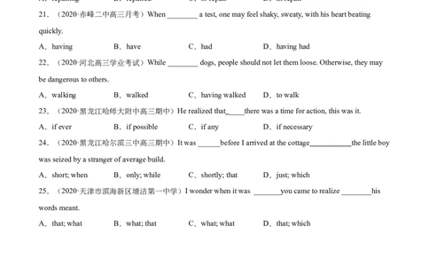 专题12特殊句式第12讲-特殊句式---2022年高考英语一轮复习讲练测（新教材新高考）（练）（学生版）_03高考英语_新高考复习资料_2022年新高考资料_2022年新高考英语一轮复习