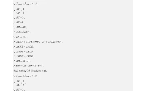 专题02勾股定理（考题猜想，11种高频易错重难点92题）教师版_初中数学_八年级数学下册（人教版）_期末专项复习-U276_2025版