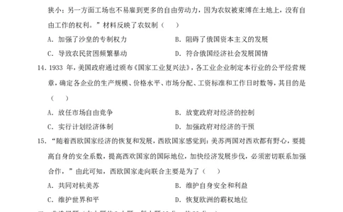广西百色市2018年中考历史真题试题（含答案）_6.2015-2025年中考历史_2.历史中考真题2015-2024年_2018年全国中考历史186份