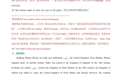 人教新版必修二&bull;Unit4亮点练-过高考2023年高考英语大一轮单元复习课件与检测（人教版新教材新高考专用）（解析版）_03高考英语_新高考复习资料_2023年新高考资料_必修二
