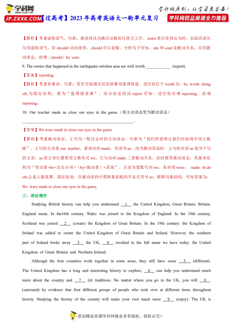 人教新版必修二&bull;Unit4亮点练-过高考2023年高考英语大一轮单元复习课件与检测（人教版新教材新高考专用）（解析版）_03高考英语_新高考复习资料_2023年新高考资料_必修二