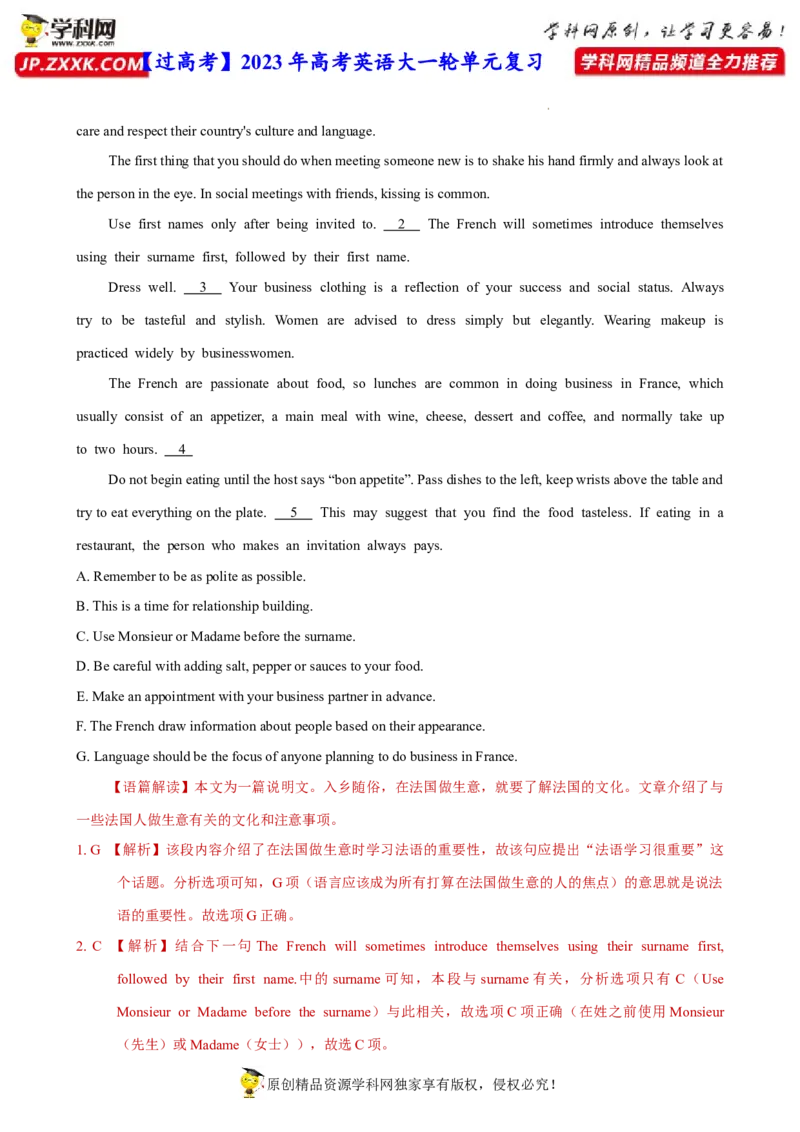 人教新版必修二&bull;Unit4亮点练-过高考2023年高考英语大一轮单元复习课件与检测（人教版新教材新高考专用）（解析版）_03高考英语_新高考复习资料_2023年新高考资料_必修二