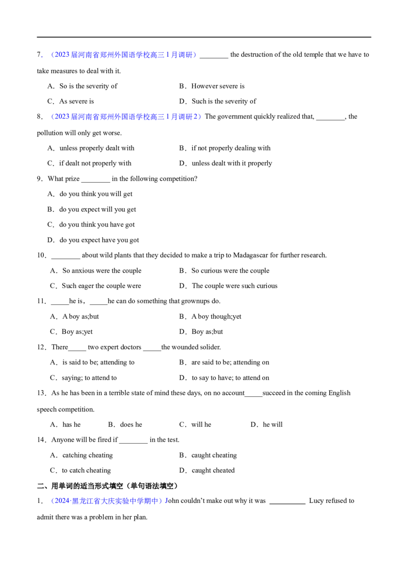 专题14特殊句式（练习）（原卷版）_03高考英语_新高考复习资料_2024年新高考资料_二轮复习资料_2024年高考英语二轮复习讲练测（新教材新高考）_第一部分语法知识