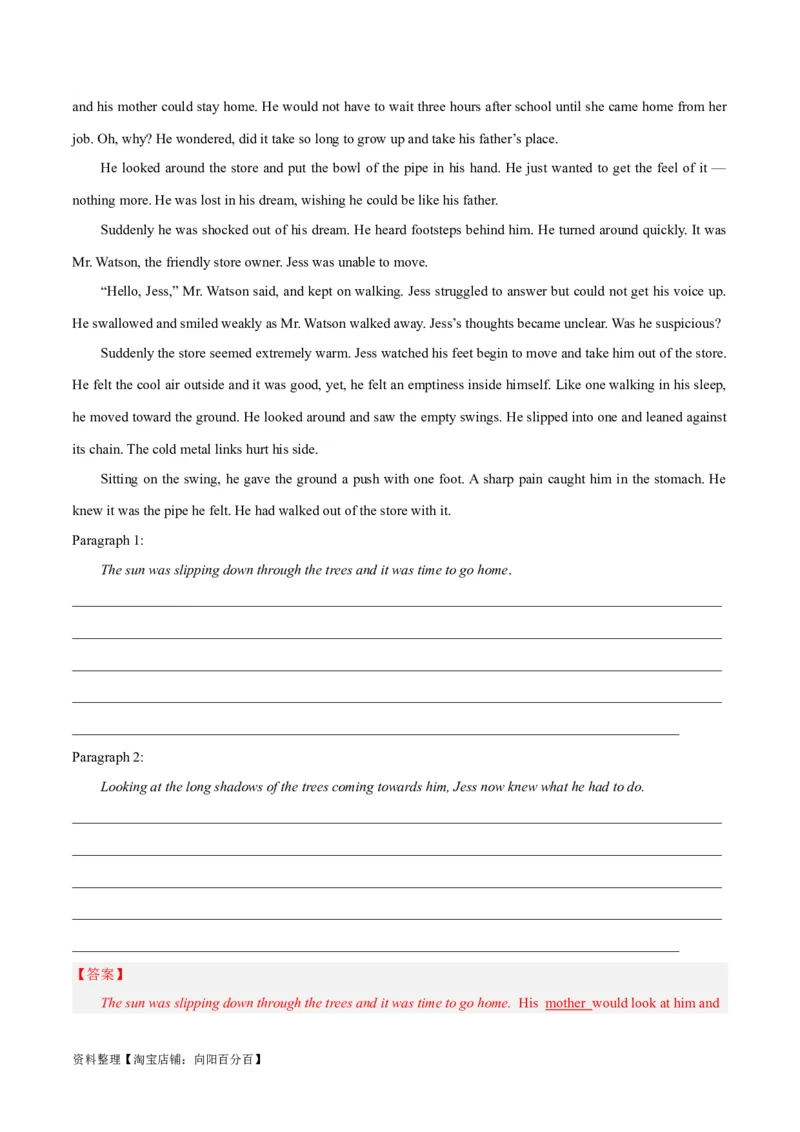 专题07亲情与友情(读后续写人与社会)-2024年新高考英语一轮复习练小题刷大题提能力（解析版）_03高考英语_新高考复习资料_2024年新高考资料_一轮复习资料_第二部分刷大题_读后续写