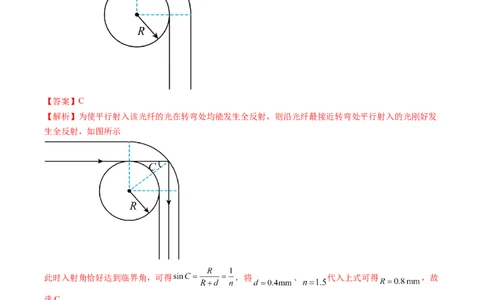 信息必刷卷03（新课标卷，新疆、西藏专用）（解析版）_04高考物理_2025年新高考资料_2025考前信息卷_2025年高考物理考前信息必刷卷（新课标卷，新疆、西藏专用）3437357