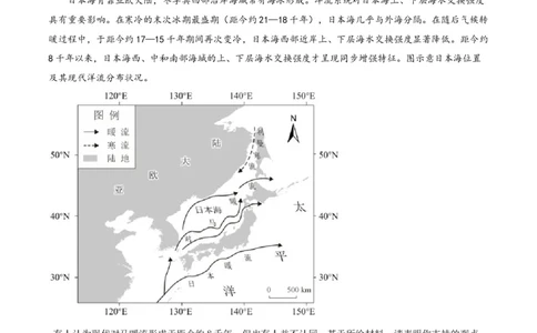 专题03新高考新题型攻略（讲义）（原卷版）_2025年新高考资料_二轮复习_01高考语文等多个文件_2025年高三地理高考二轮复习专项提升_二轮讲义