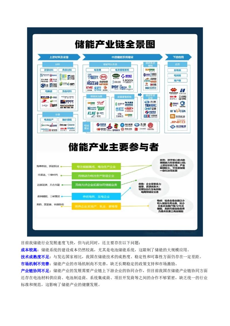 长效热点（讲义）（原卷版）_2025年新高考资料_二轮复习_01高考语文等多个文件_2025年高三地理高考二轮复习专项提升_二轮讲义