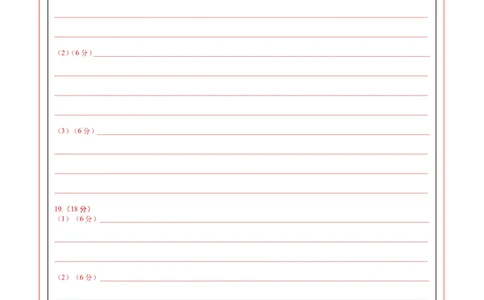 地理（河北卷）（答题卡）_2025年新高考资料_二轮复习_01高考语文等多个文件_2025年高三地理高考二轮复习专项提升_模拟试卷_地理（河北卷）-学易金卷：2025年高考第二次模拟考试_50408086