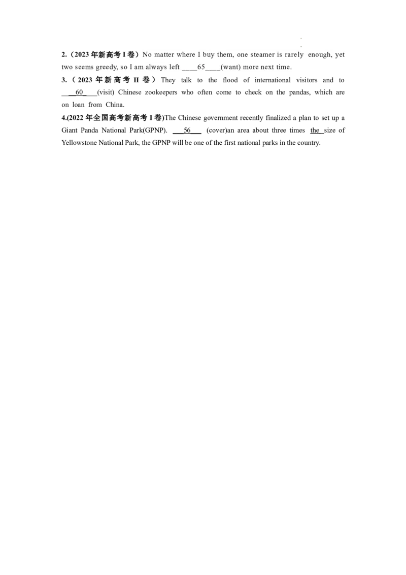 第10讲非谓语动词之分词（讲义）-2024年高考英语一轮复习讲练测（新教材新高考）（原卷版）_03高考英语_新高考复习资料_2024年新高考资料_一轮复习资料_第一部分语法