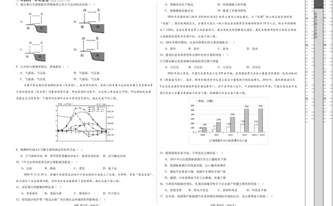 地理（江苏卷01）（考试版A3）_2025年新高考资料_二轮复习_2025年高三地理高考二轮复习专项提升（新高考通用）3405802_模拟试卷