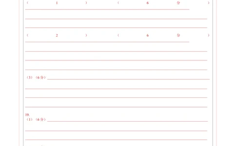 地理（云南卷）（答题卡）_2025年新高考资料_二轮复习_01高考语文等多个文件_2025年高三地理高考二轮复习专项提升_模拟试卷_地理（云南卷）-学易金卷：2025年高考第二次模拟考试