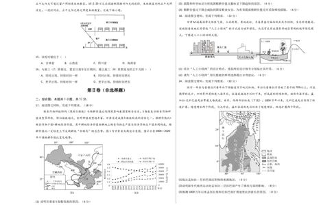 地理（广东卷02）（考试版A3）_2025年新高考资料_二轮复习_2025年高三地理高考二轮复习专项提升（新高考通用）3405802_模拟试卷