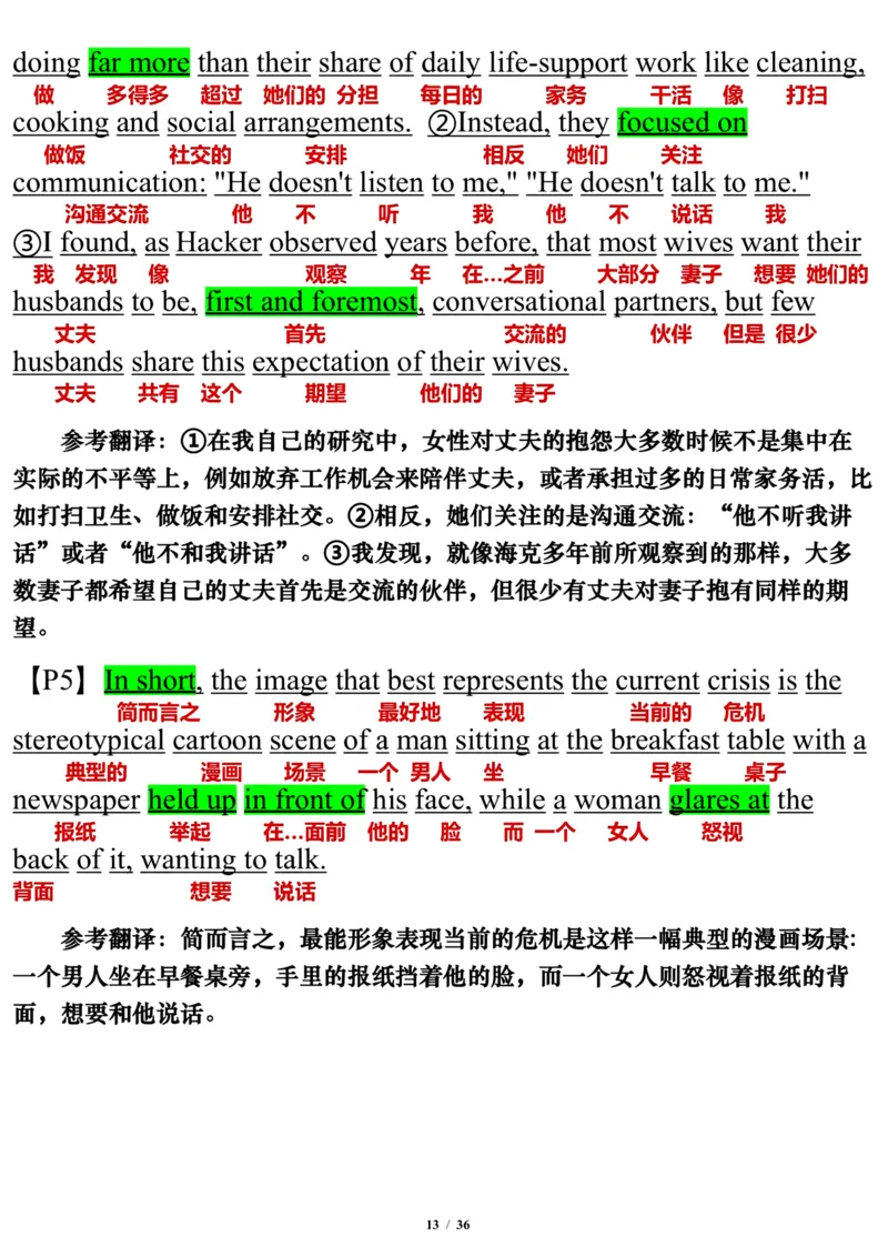 英语二2010年_考研英语真题（英一＋英二）_考研英语真题_考研英语二历年真题_❤️7.英语二2010-2025(真题逐词翻译)_3版本三所有题型推荐（2002-2025）_逐词翻译_03-英语二（10-24）