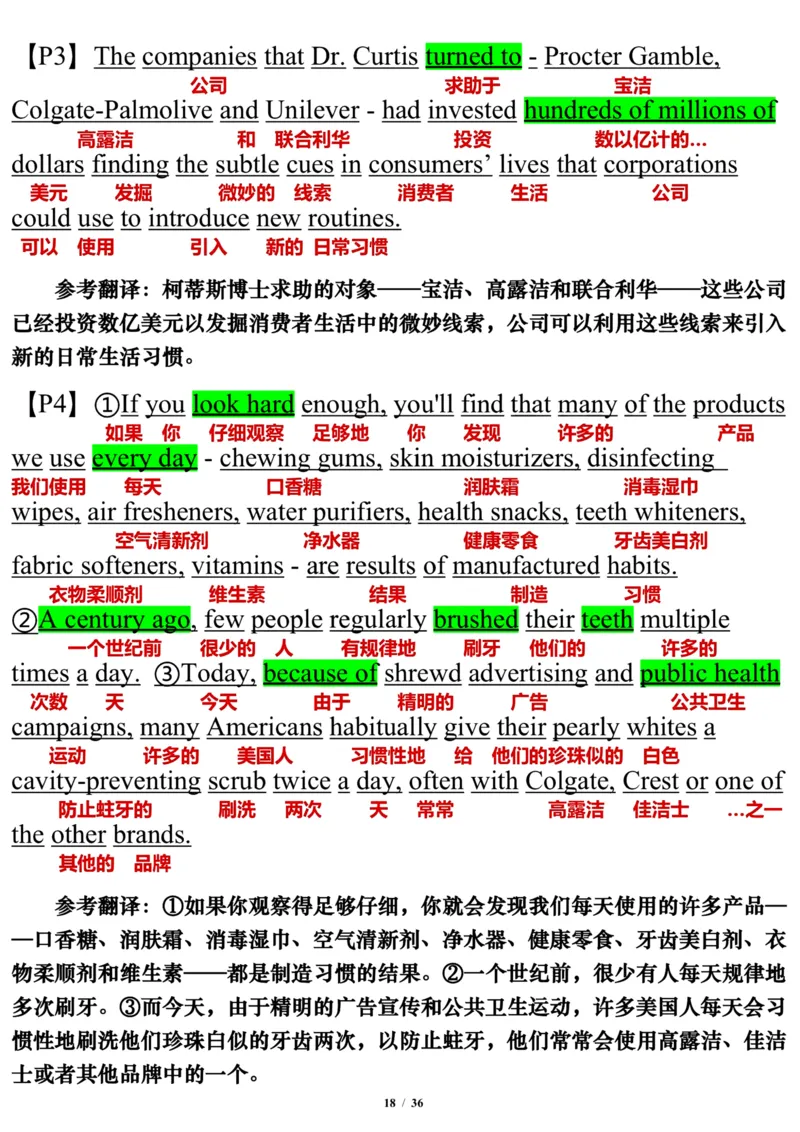 英语二2010年_考研英语真题（英一＋英二）_考研英语真题_考研英语二历年真题_❤️7.英语二2010-2025(真题逐词翻译)_3版本三所有题型推荐（2002-2025）_逐词翻译_03-英语二（10-24）