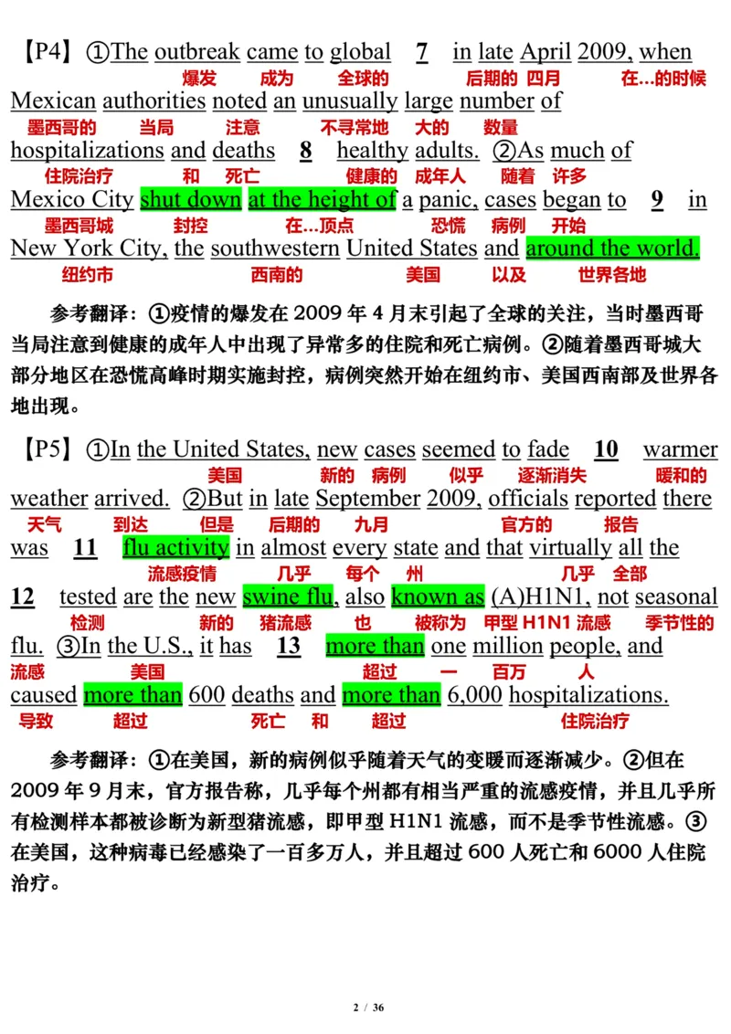 英语二2010年_考研英语真题（英一＋英二）_考研英语真题_考研英语二历年真题_❤️7.英语二2010-2025(真题逐词翻译)_3版本三所有题型推荐（2002-2025）_逐词翻译_03-英语二（10-24）