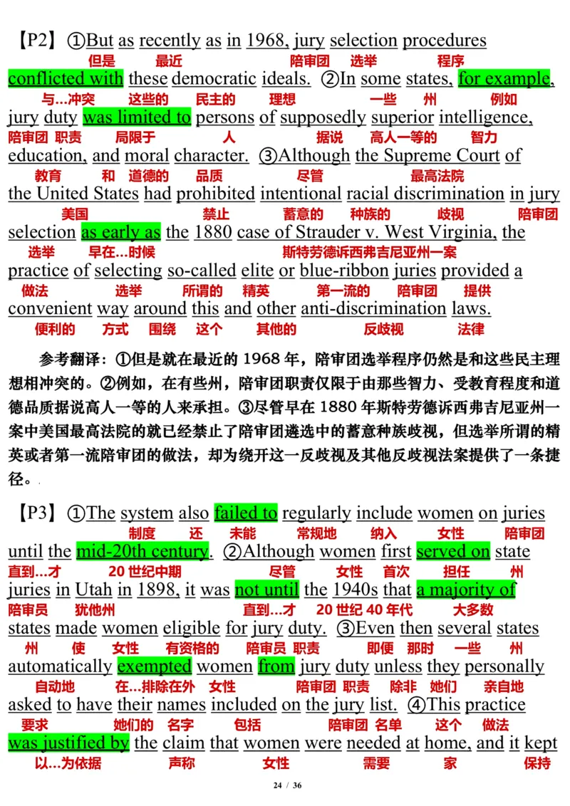 英语二2010年_考研英语真题（英一＋英二）_考研英语真题_考研英语二历年真题_❤️7.英语二2010-2025(真题逐词翻译)_3版本三所有题型推荐（2002-2025）_逐词翻译_03-英语二（10-24）