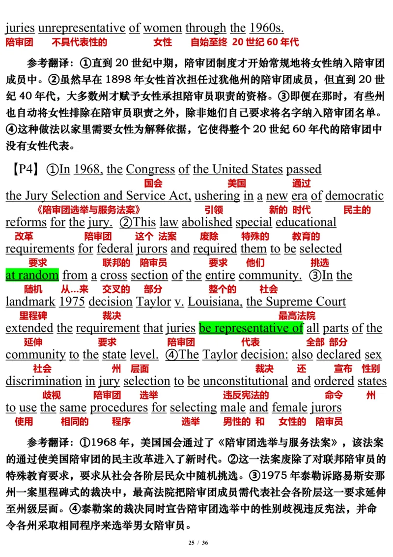 英语二2010年_考研英语真题（英一＋英二）_考研英语真题_考研英语二历年真题_❤️7.英语二2010-2025(真题逐词翻译)_3版本三所有题型推荐（2002-2025）_逐词翻译_03-英语二（10-24）