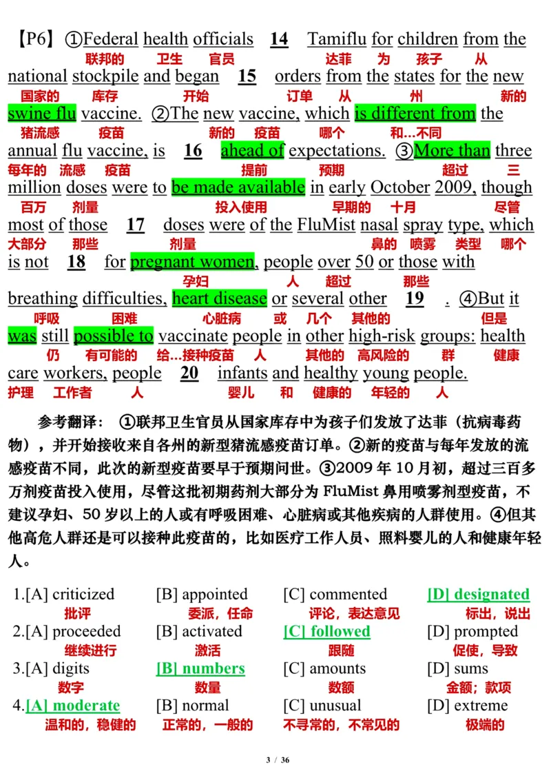 英语二2010年_考研英语真题（英一＋英二）_考研英语真题_考研英语二历年真题_❤️7.英语二2010-2025(真题逐词翻译)_3版本三所有题型推荐（2002-2025）_逐词翻译_03-英语二（10-24）