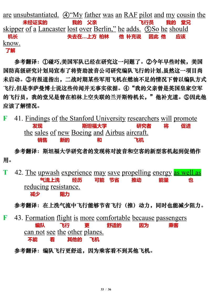 英语二2010年_考研英语真题（英一＋英二）_考研英语真题_考研英语二历年真题_❤️7.英语二2010-2025(真题逐词翻译)_3版本三所有题型推荐（2002-2025）_逐词翻译_03-英语二（10-24）
