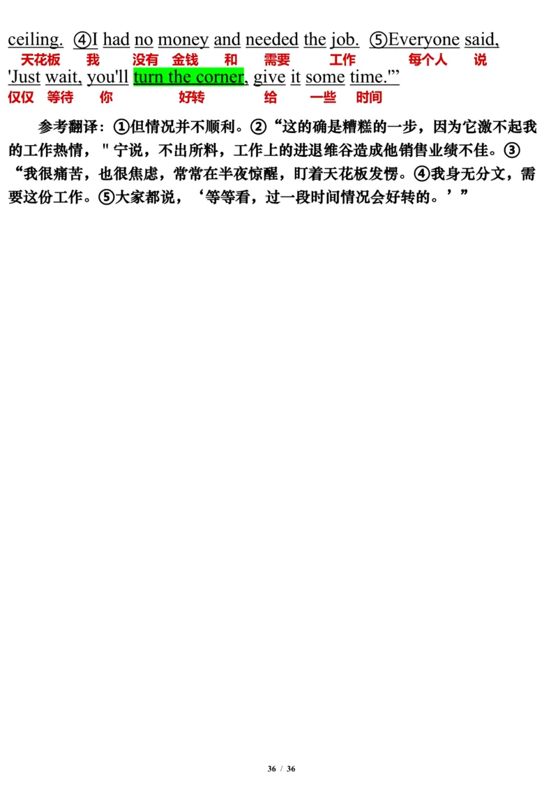 英语二2010年_考研英语真题（英一＋英二）_考研英语真题_考研英语二历年真题_❤️7.英语二2010-2025(真题逐词翻译)_3版本三所有题型推荐（2002-2025）_逐词翻译_03-英语二（10-24）