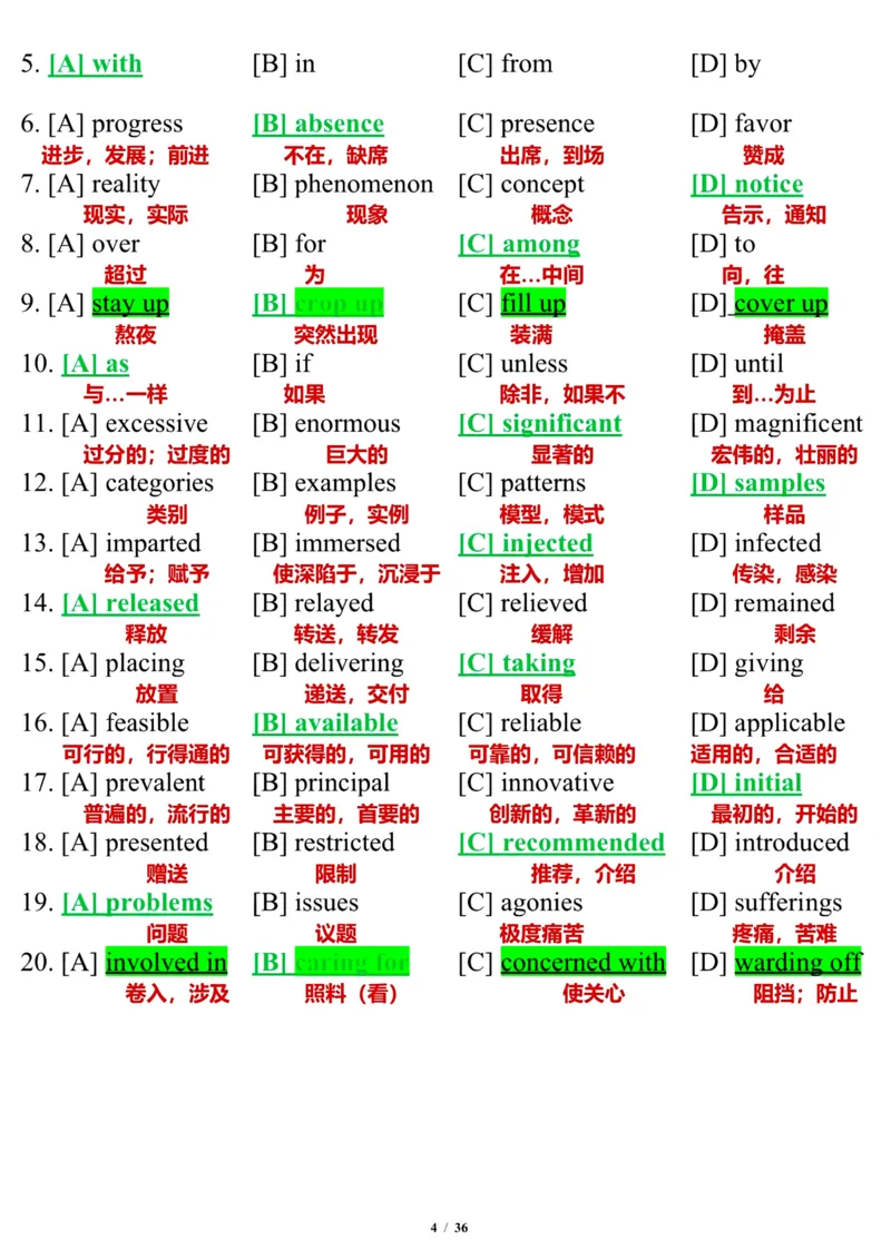 英语二2010年_考研英语真题（英一＋英二）_考研英语真题_考研英语二历年真题_❤️7.英语二2010-2025(真题逐词翻译)_3版本三所有题型推荐（2002-2025）_逐词翻译_03-英语二（10-24）