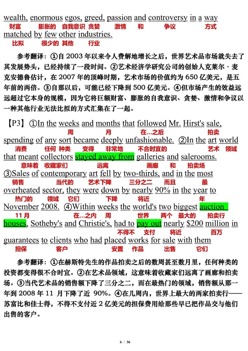 英语二2010年_考研英语真题（英一＋英二）_考研英语真题_考研英语二历年真题_❤️7.英语二2010-2025(真题逐词翻译)_3版本三所有题型推荐（2002-2025）_逐词翻译_03-英语二（10-24）