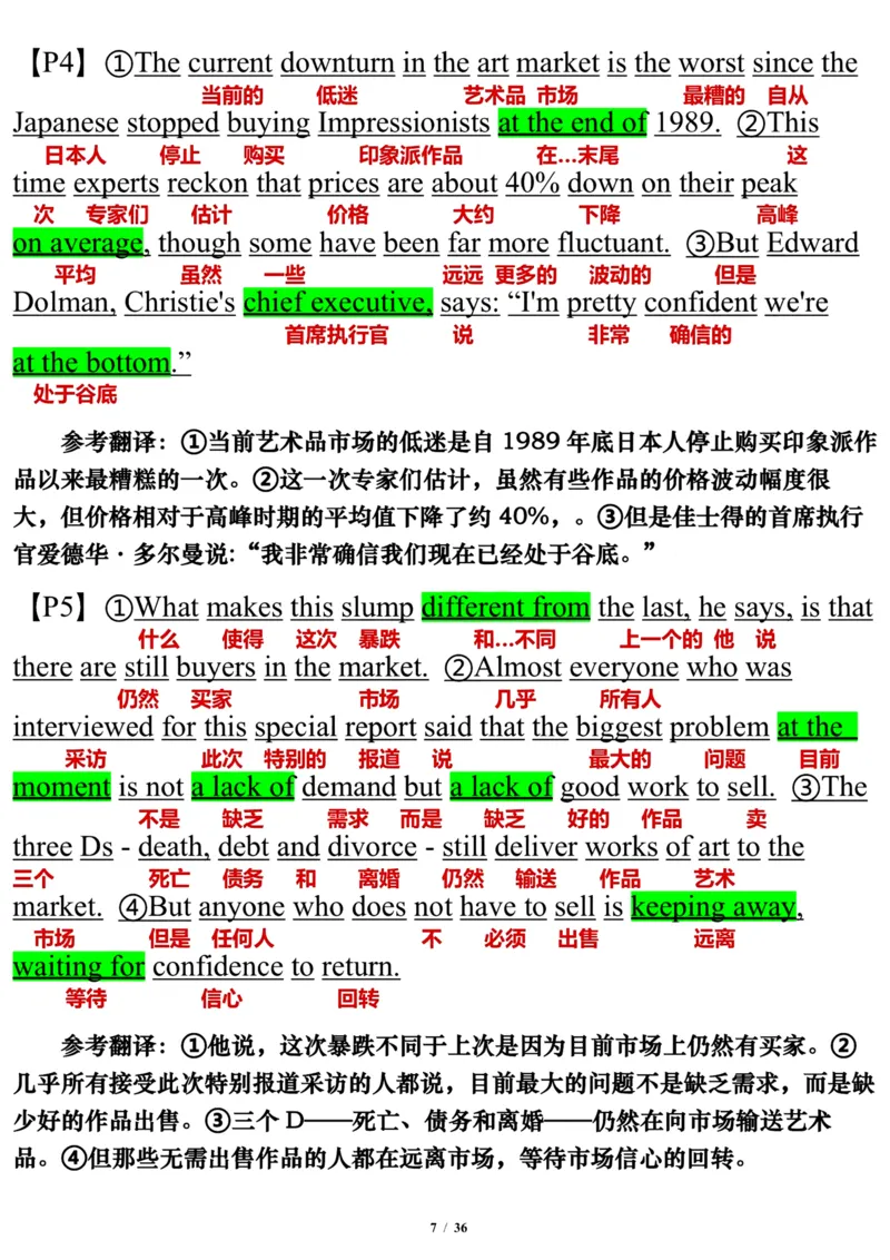 英语二2010年_考研英语真题（英一＋英二）_考研英语真题_考研英语二历年真题_❤️7.英语二2010-2025(真题逐词翻译)_3版本三所有题型推荐（2002-2025）_逐词翻译_03-英语二（10-24）