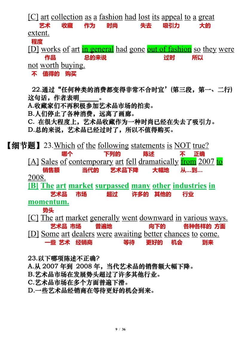 英语二2010年_考研英语真题（英一＋英二）_考研英语真题_考研英语二历年真题_❤️7.英语二2010-2025(真题逐词翻译)_3版本三所有题型推荐（2002-2025）_逐词翻译_03-英语二（10-24）