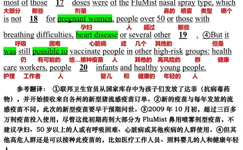 英语二2010年_考研英语真题（英一＋英二）_考研英语真题_考研英语二历年真题_❤️7.英语二2010-2025(真题逐词翻译)_3版本三所有题型推荐（2002-2025）_逐词翻译_03-英语二（10-24）