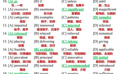 英语二2010年_考研英语真题（英一＋英二）_考研英语真题_考研英语二历年真题_❤️7.英语二2010-2025(真题逐词翻译)_3版本三所有题型推荐（2002-2025）_逐词翻译_03-英语二（10-24）